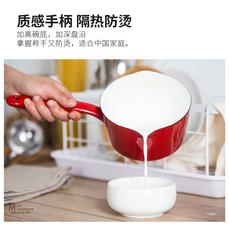 Modern Japanese housewife double expressions using enamel single handle milk pot pot baby see pot noodles soup pot induction cooker