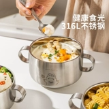 摩登主妇 Детская обеденная тарелка из нержавеющей стали для домашнего использования