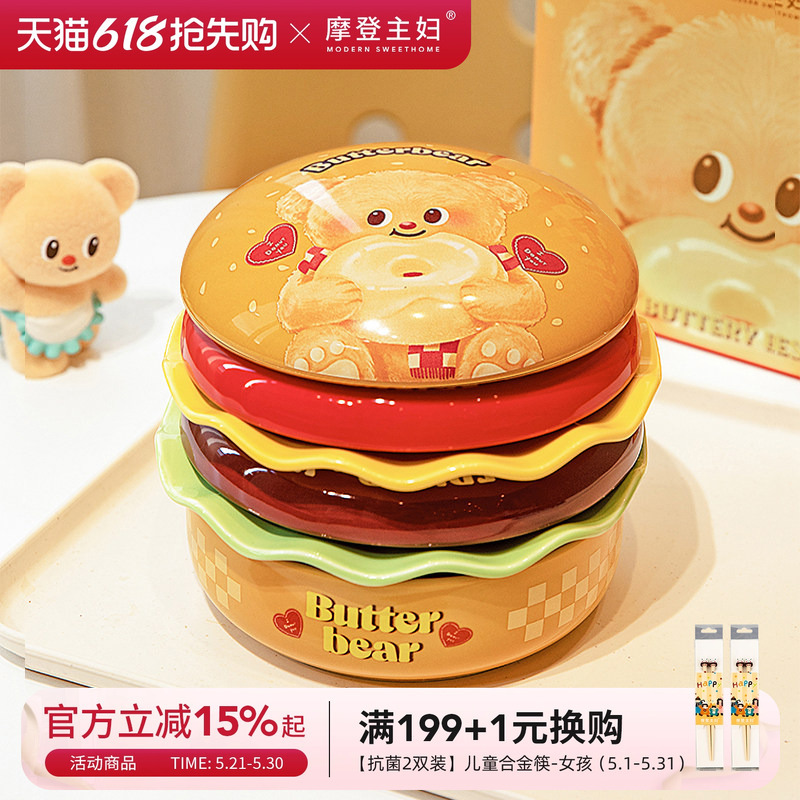 [Modern Housewife & Butter Bear] Burger Tableware Set Bowls and Plates Wedding Housewarming Best Friend Birthday Gift