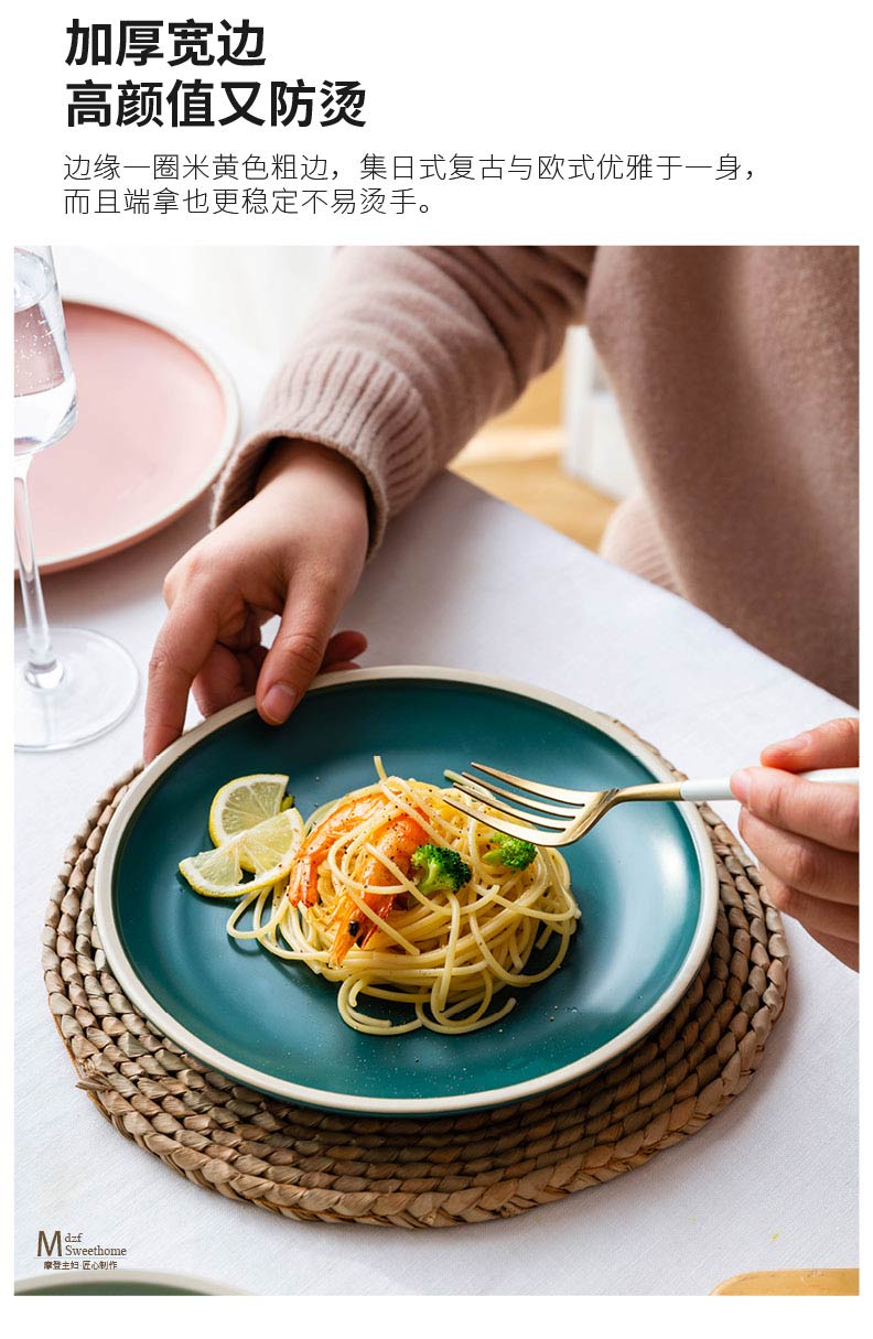 Modern housewives morandi Nordic creative matte enrolled porcelain tableware household steak plate flat white big plate