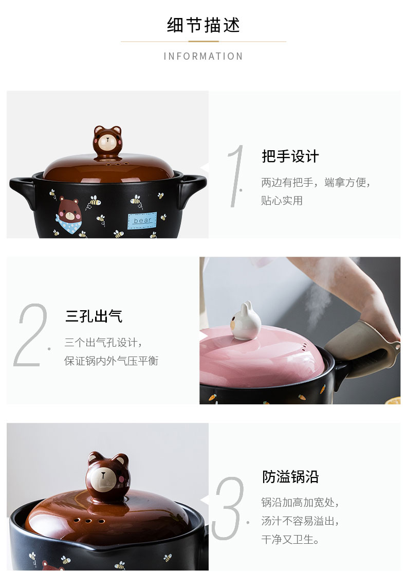 Modern housewives casserole gas buner gas soup rice with braised soup pot simmering ceramics with high temperature resistant casserole