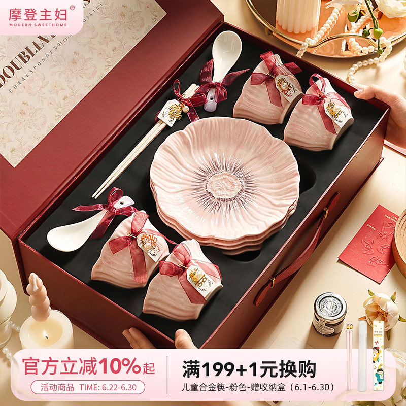 Modern Housewife Underglaze Tableware Wedding Engagement Gift for Newlyweds Plate Chopsticks Bowl Set Household Tableware Modern Housewife Underglaze Tableware Wedding Engagement Gift for Newlyweds Plate Chopsticks Bowl Set Household Tableware