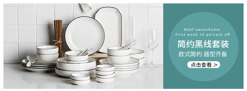 Modern housewives northern wind matte enrolled creative ceramic plate ears round pan home fish dish all the plates