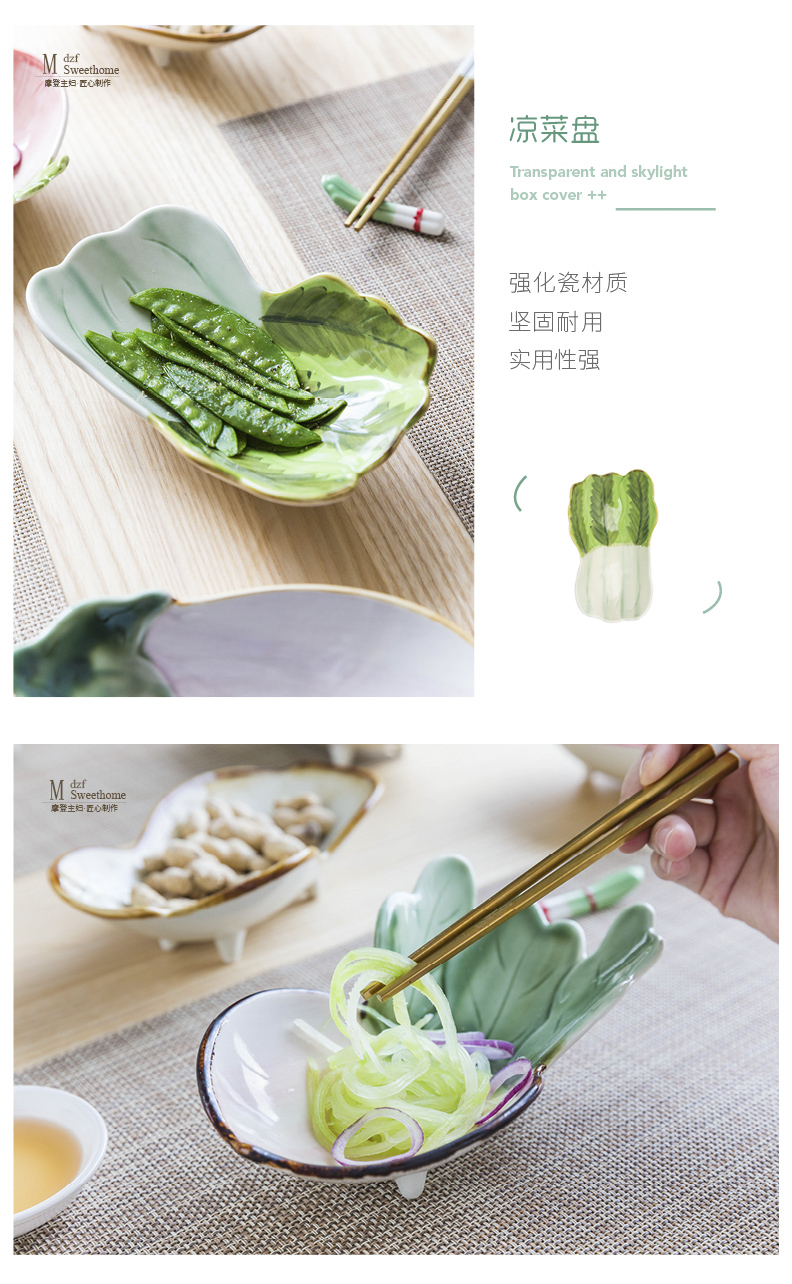 Modern housewives vegetables shape ceramic snack plate household small side dish bowl dessert bowl of fruit salad dishes