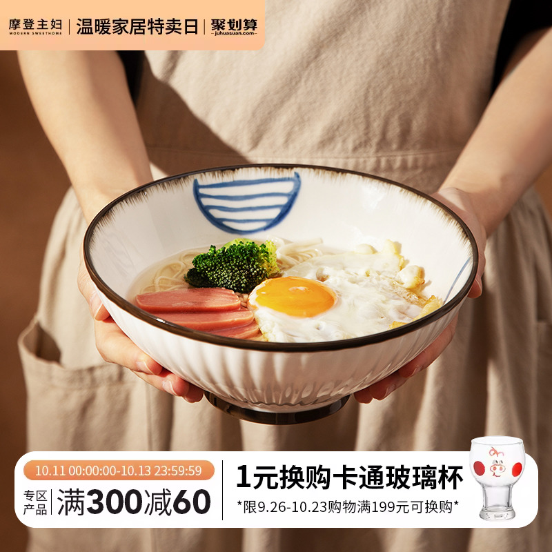 Morden Housewife Noodle Bowl Lanoodle Bowl Japan Style Home Noodle Bowl Bucket Hat Bowl ceramic large bowl Anti-burn Bubbling Noodles Bowl-Taobao