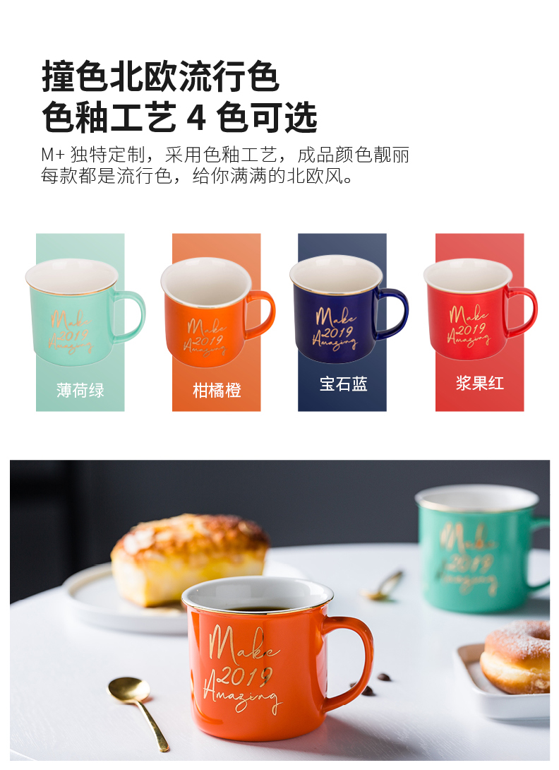 Modern housewives the original Nordic ins wind mugs ceramic cup picking cup cup high - capacity cereal breakfast cup