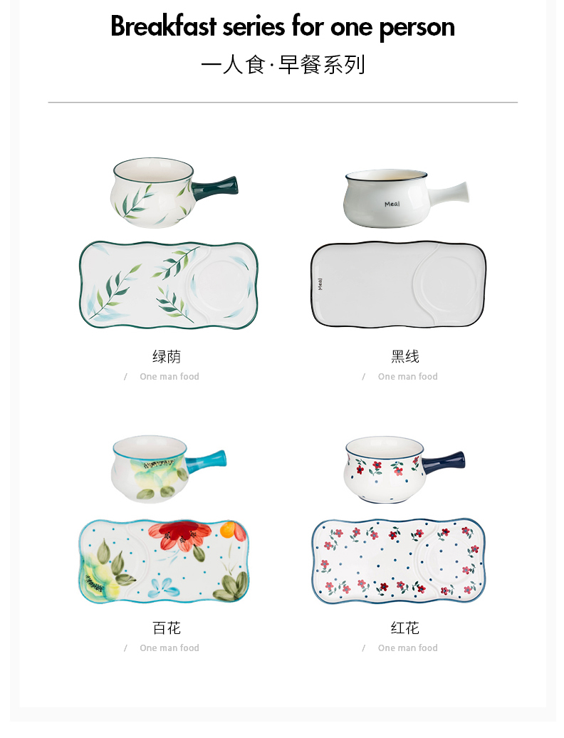 Modern housewives under glaze color one food ceramic tableware suit household dinner plate breakfast bowl dish plate
