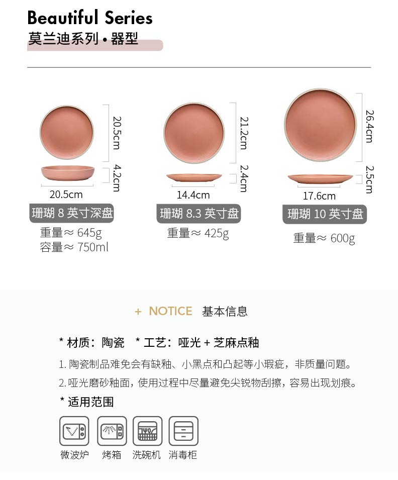 Modern housewives morandi Nordic creative matte enrolled porcelain tableware household steak plate flat white big plate