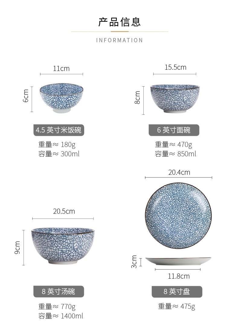 Modern Japanese housewife and creative suit household ceramics tableware porringer rice bowls microwave oven