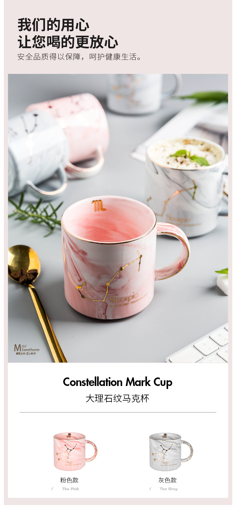 Modern housewives what move ceramic high - capacity mugs couples constellation keller cup coffee cup home female