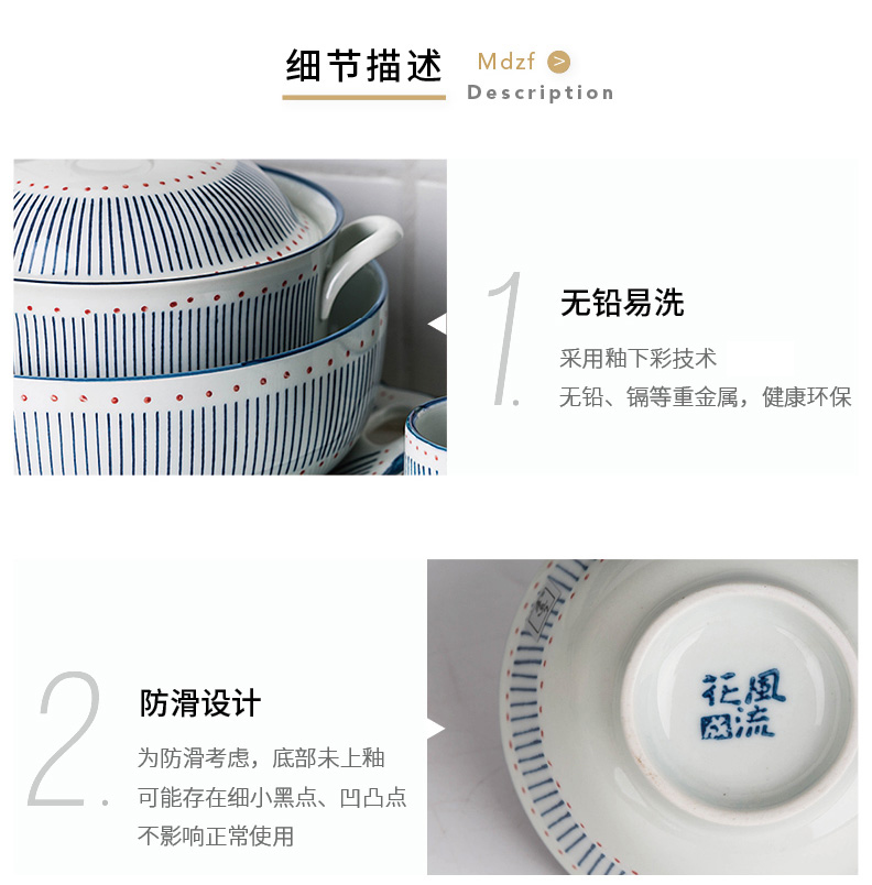 Modern Japanese housewife dish dish dish household tableware ceramic dish dish dish and creative move combinations and wind