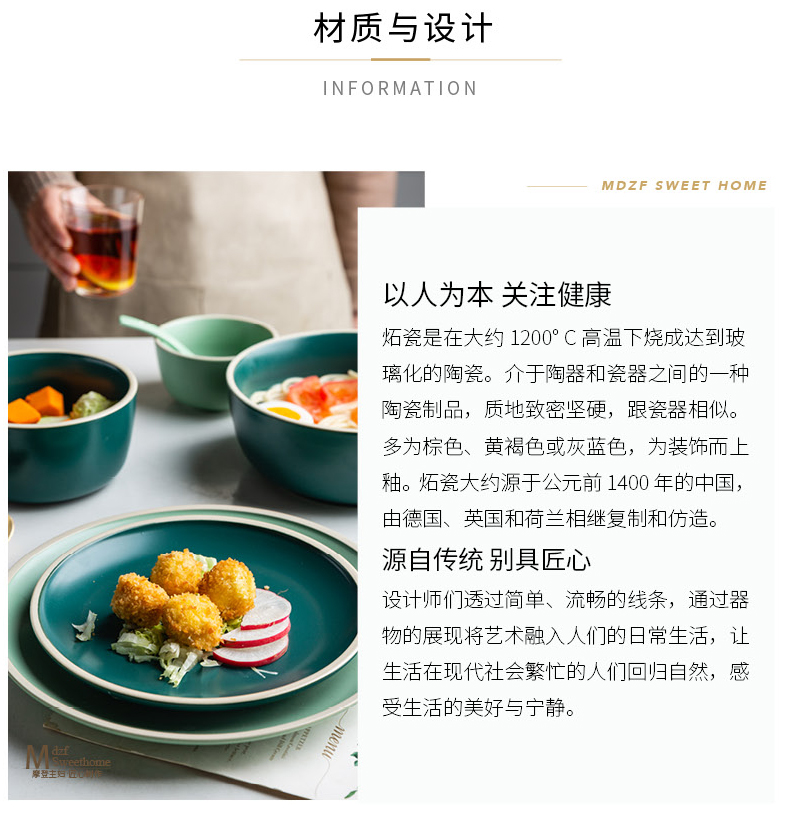 Modern housewives morandi dishes soup bowl salad bowl - deep dish western - style food tableware ceramics steak dish dishes suit
