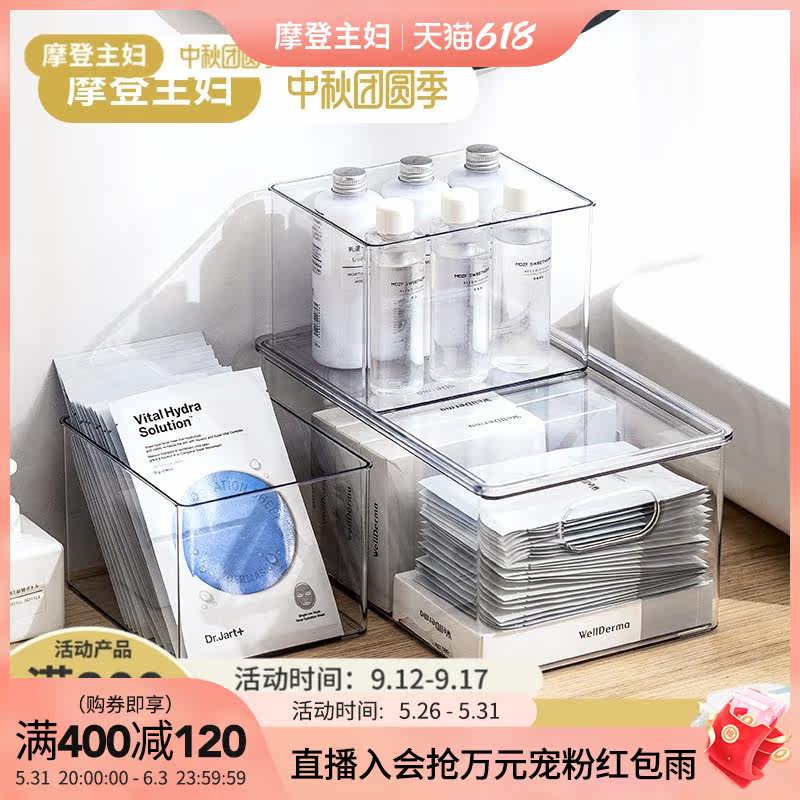 Morden Housewife Mask Containing box Desktop with lid Small dust-proof plastic transparent makeup room Exoticized Makeup Finishing Box