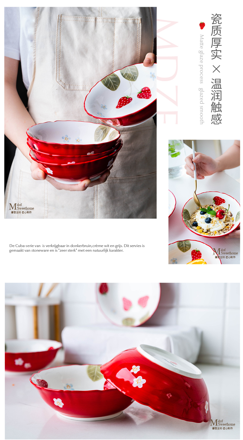 Modern housewives, lovely fruit salad bowl creative household ceramic bowl breakfast bowl strawberry dessert bowl bowl of lace