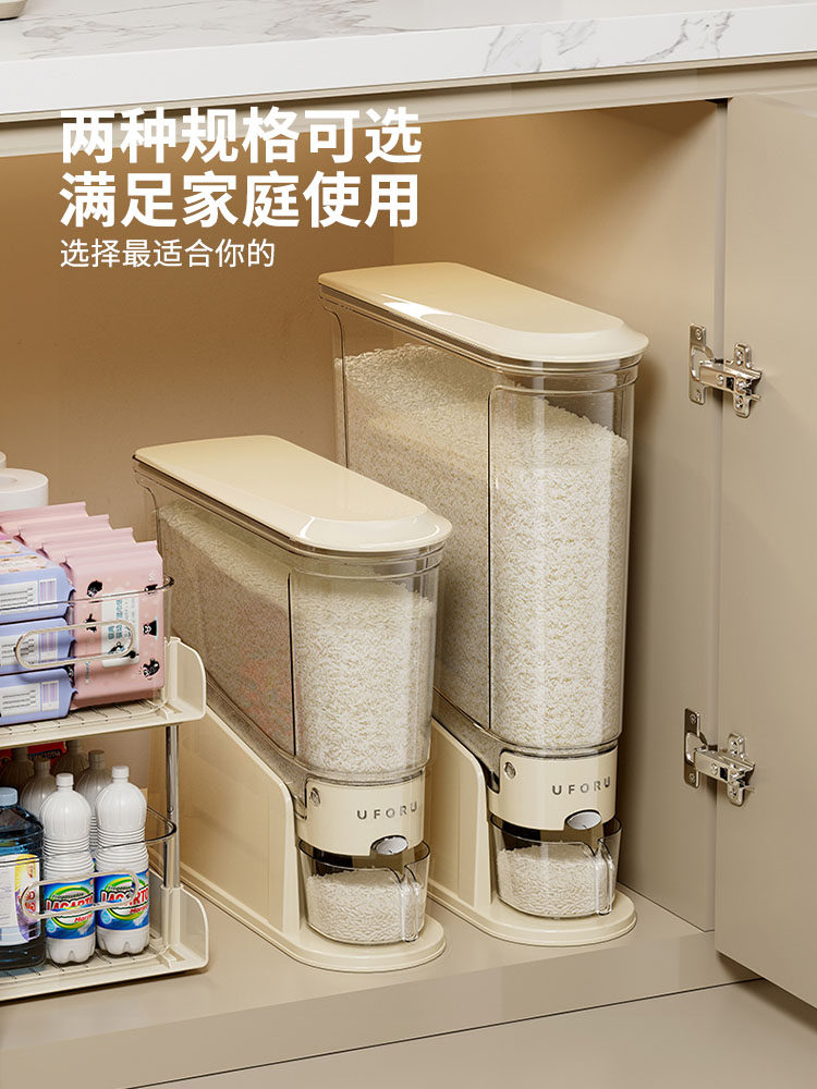 Modern Housewife Rice Bucket for Home Use, Gap Storage, Insect-Proof, Moisture-Proof, Sealed Rice Storage Container, Press-Type Rice Box, Rice Jar