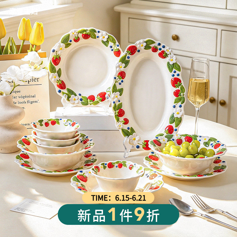 Modern Housewife Underglaze Color Plates, Rice Bowls, Household Tableware, Embossed Fruit Plates, Soup Bowls, Single-Serving Beautiful Tableware Modern Housewife Underglaze Color Plates, Rice Bowls, Household Tableware, Embossed Fruit Plates, Soup Bowls, Single-Serving Beautiful Tableware