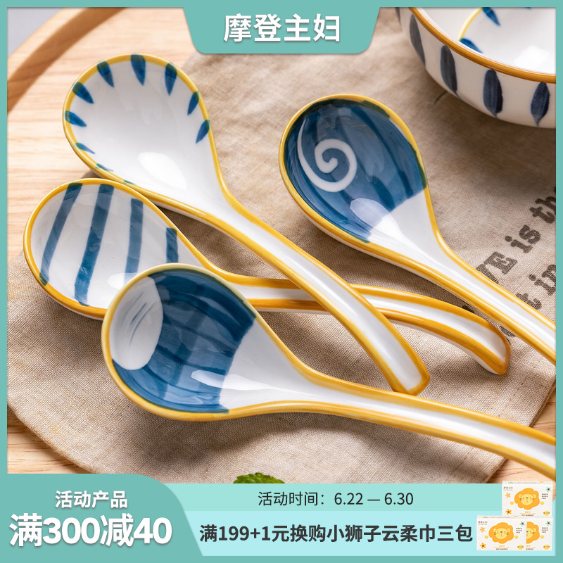 Morden Housewife Green Yao Ceramic Spoon Home Sheng Soup Spoon Day Style Cutlery Rice Spoon Tablespoon Tablespoon Tablespoon Net Red Small Spoon