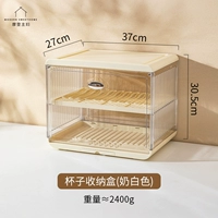 Молоко белое (обычная модель)