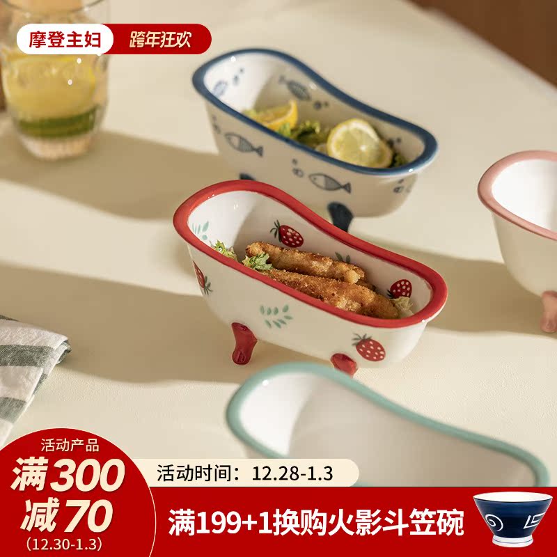 Modern housewife small bathtub shape unique Bowl dessert bowl creative tableware ceramic cute ice cream yogurt bowl