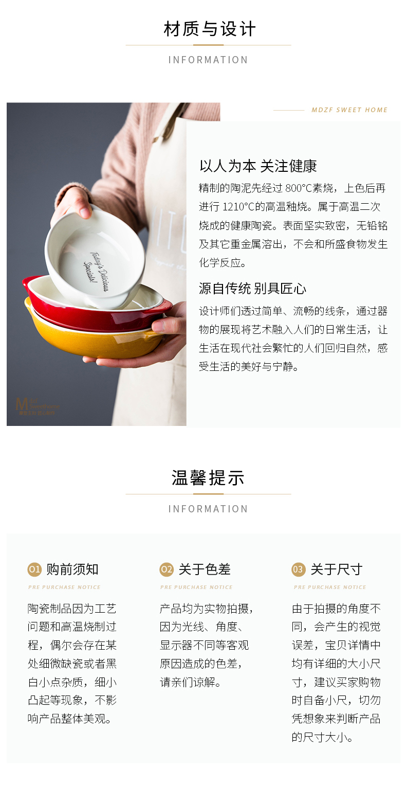 Modern housewives baking pan under glaze color porcelain ears for jobs creative household microwave oven tray