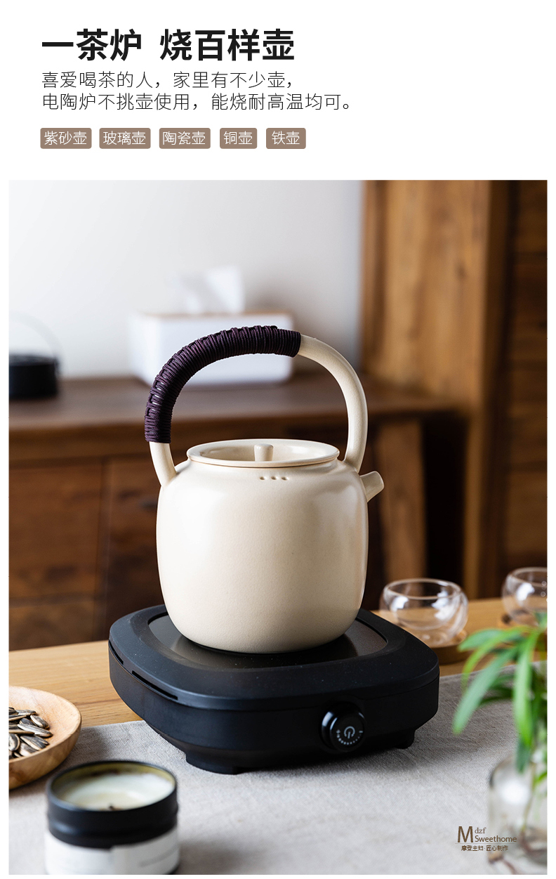 Modern ceramic teapot housewife girder pot kettle home cooked tea tea teapot electric TaoLu set tea service