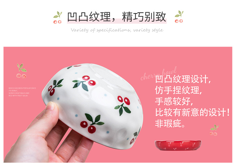Modern Japanese housewife tableware cherry creative ceramic bowl of soup bowl rainbow such as bowl dish dish dish dish