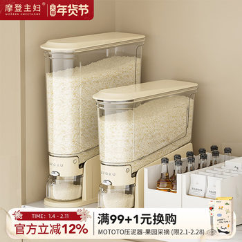 Modern Housewife Rice Bucket for Home Use, Gap Storage, Insect-Proof, Moisture-Proof, Sealed Rice Storage Container, Press-Type Rice Box, Rice Jar