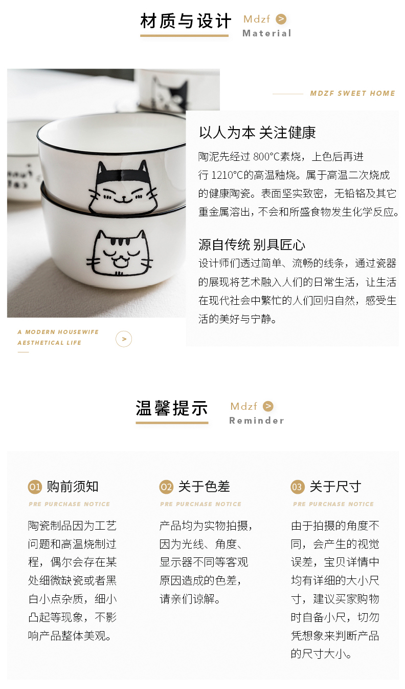 Modern housewives what cat remember dishes household tableware ceramic plate individuality creative dishes suit rice bowls