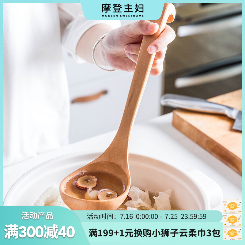 Morden Housewife Tablespoon Wooden Large Soup Spoon Kitchen Home Log Big Hotpot Spoon Soup Spoon Day Type Wooden Spoon