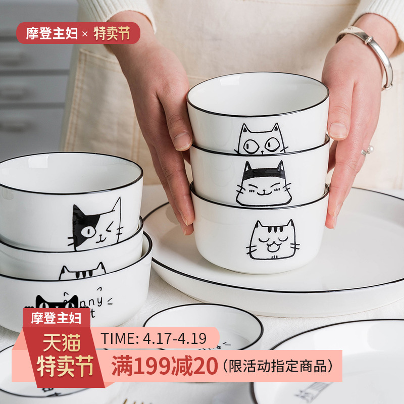 Modern housewives what cat remember dishes household tableware ceramic plate individuality creative dishes suit rice bowls