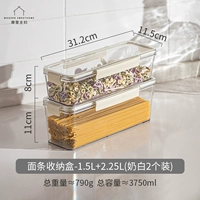 2 упаковки 1,5 л+2,25 л Млечую белую лапшу.