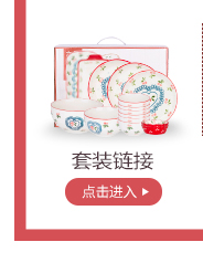 Modern Japanese housewife tableware cherry creative ceramic bowl of soup bowl rainbow such as bowl dish dish dish dish