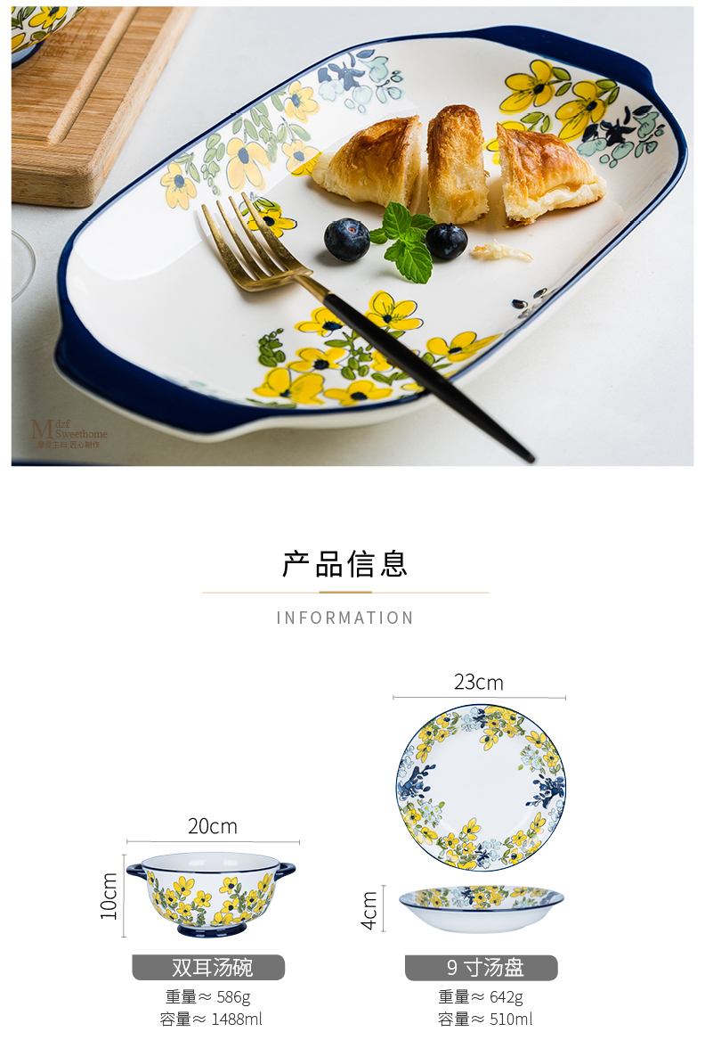 Modern housewives spring glory under glaze color porcelain dish dish dish home soup bowl grilled fish dish dish soup plate in combined packages