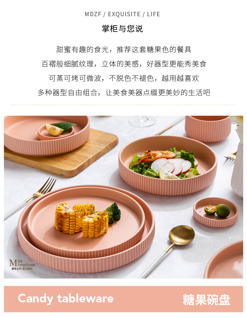 Modern housewives the original Nordic candy color rainbow such as bowl, soup bowl large ceramic tableware suit household bowl dish plate
