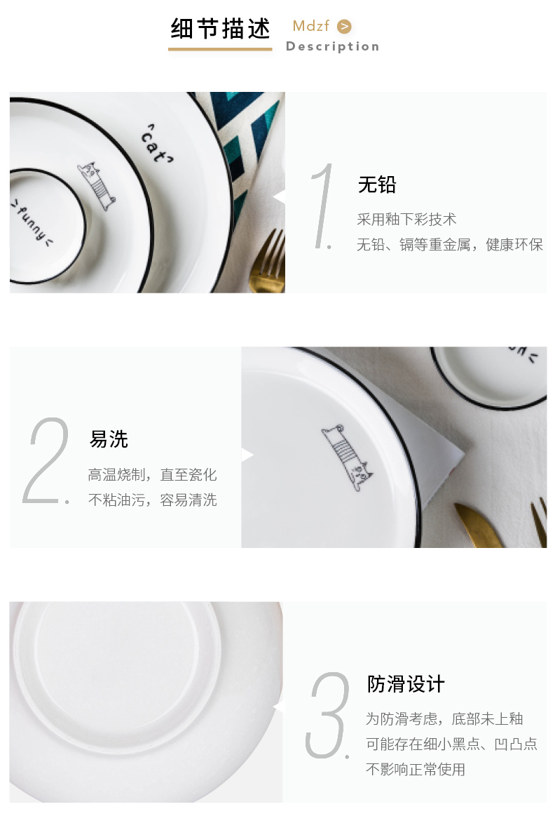 Modern housewives what cat remember dishes household tableware ceramic plate individuality creative dishes suit rice bowls