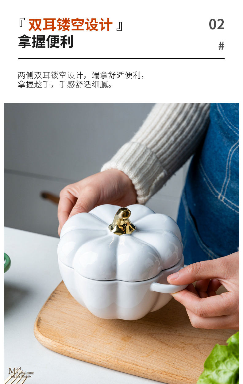 Modern housewives express pumpkin bowl of creative move ears of rice roasted bowl ceramic baking utensils dessert fruit bowl