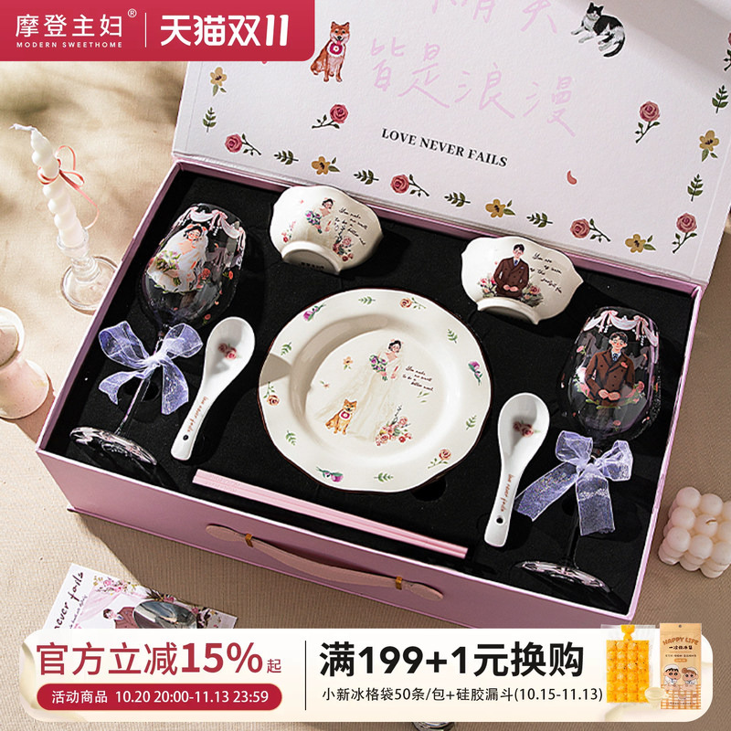 Modern Housewife Tableware, Wedding and Engagement Gifts for Newlyweds and Best Friends, Practical Couple Dishes, Chopsticks, Bowls and Plates Set Modern Housewife Tableware, Wedding and Engagement Gifts for Newlyweds and Best Friends, Practical Couple Dishes, Chopsticks, Bowls and Plates Set