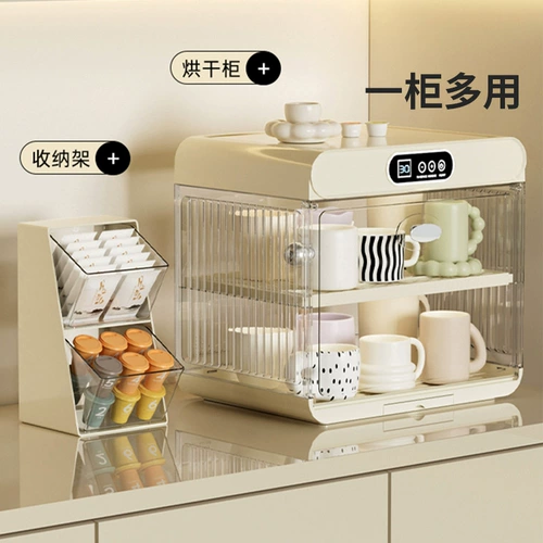 摩登主妇 Держатель для стакана, пылезащитная антибактериальная чайная чашка для домашнего использования, коробка для хранения