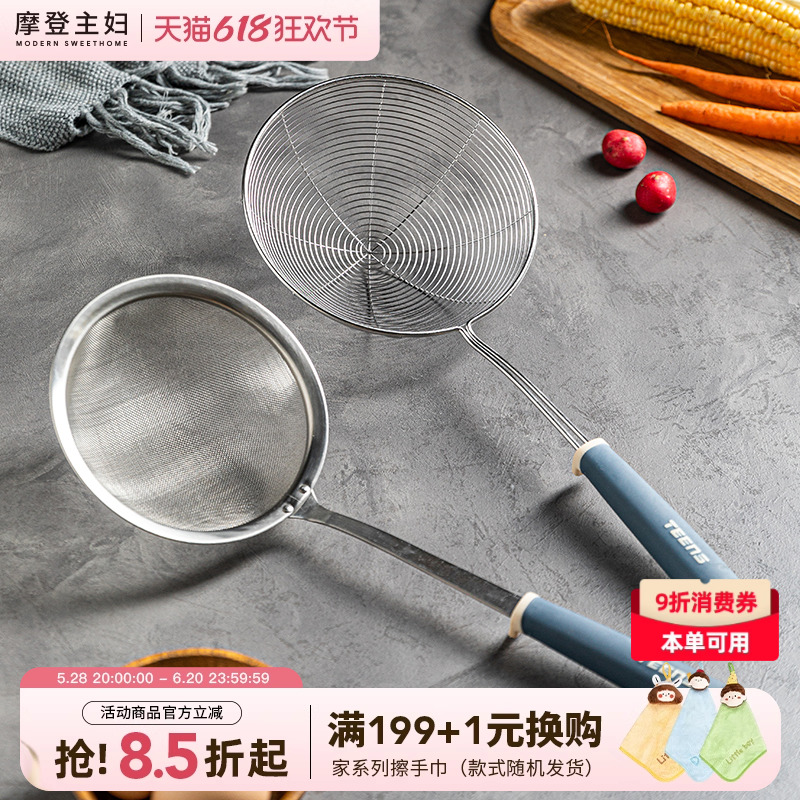 モダンな主婦用ザル、細かいメッシュ、316Lステンレススチール、食品グレード、家庭用キッチン用麺用ザル、ストレーナー、フィルタースクリーン