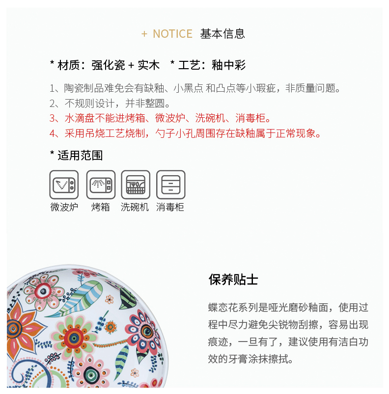 Modern housewives the plants flower glaze with handle disc ceramic beefsteak snack plate of creative household fruit bowl