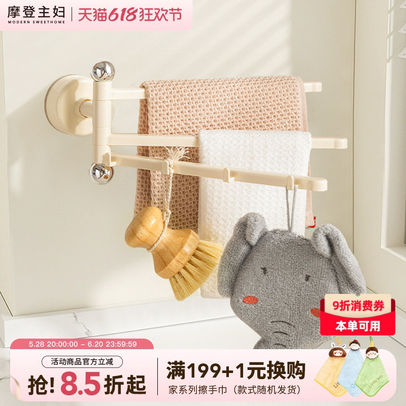 モダンな主婦向け吸盤式雑巾ラック、キッチンシンク、食器洗いスポンジラック、回転式タオルラック、排水ラック