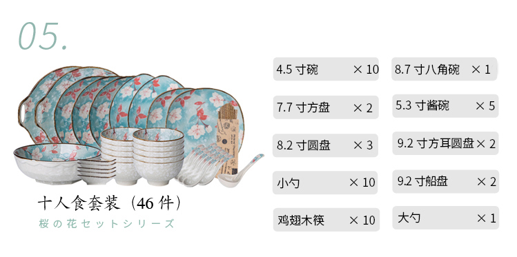 Modern Japanese mangnolia housewife ceramic tableware suit 0 to use the plates home dishes suit combination