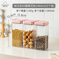 Порошок сакура 2460 мл 3 установка