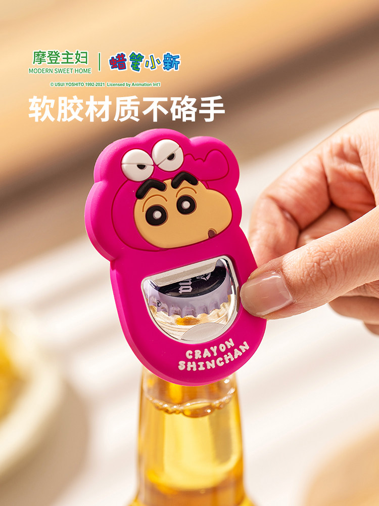 Modern Housewife Crayon Shin-Chan Beer Bottle Opener Fridge Magnet Magnetic Bottle Opener Household Multifunctional Bottle Opener