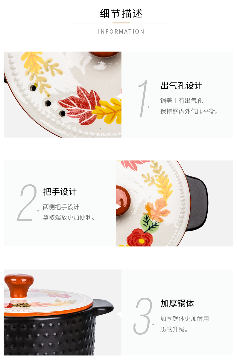 Modern housewives casserole stew household gas ceramic clay pot pot Shang Shi casserole pan high - temperature crock soup pot