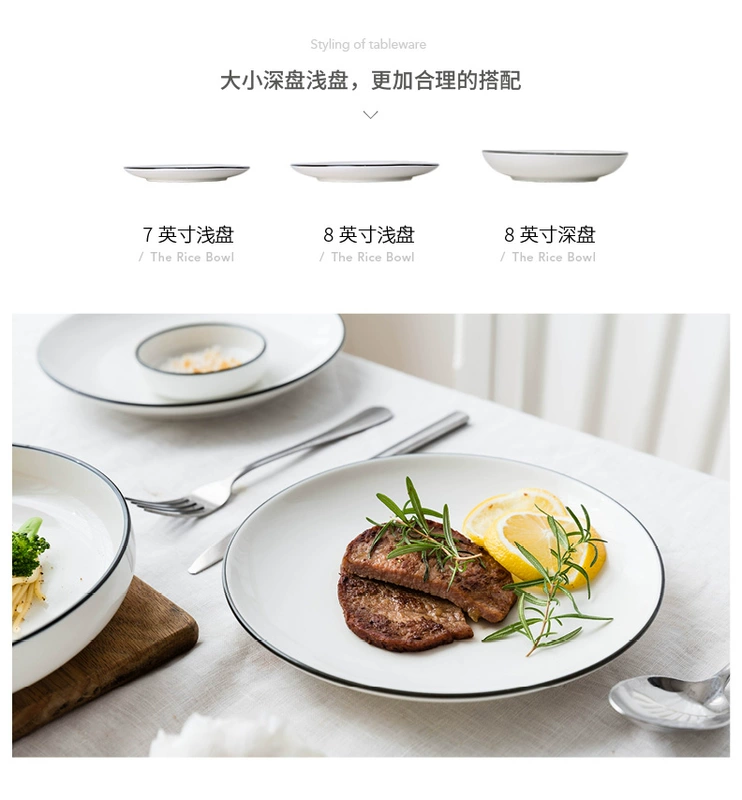 Bà nội trợ hiện đại Châu Âu Black Line Bộ đồ ăn bằng gốm Món ăn gia đình Cơm bát súp bát mì bát bộ chén đĩa cao cấp