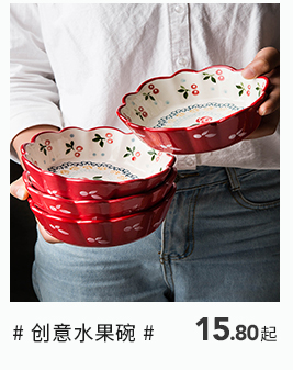 Modern housewives creative hand - made ceramic baking bowl of fruit salad bowl bowl in hand a microwave oven is cheese baked bread and butter