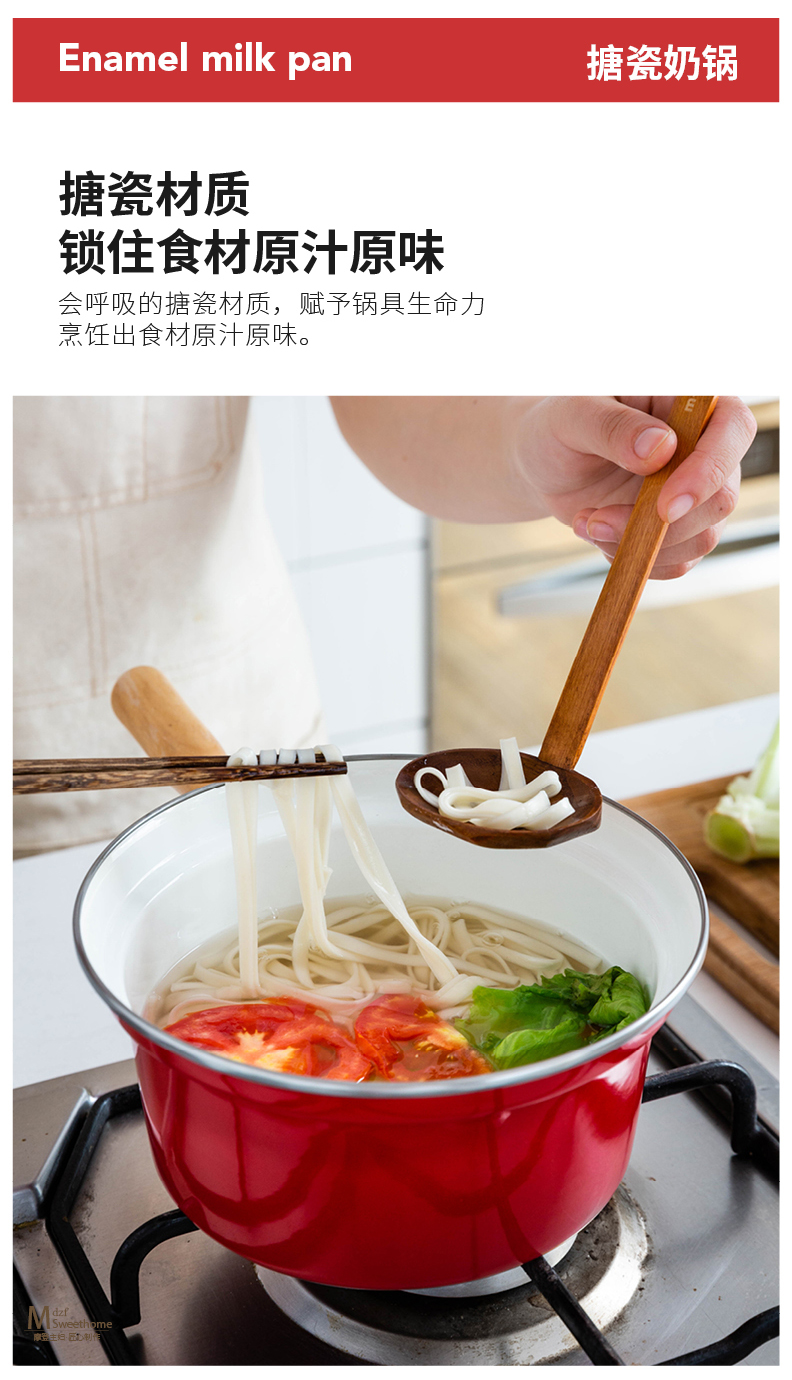 Modern Japanese housewife double expressions using enamel single handle milk pot pot baby see pot noodles soup pot induction cooker