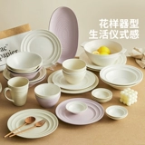 摩登主妇 Кремовая керамическая посуда для домашнего использования, изысканный стиль