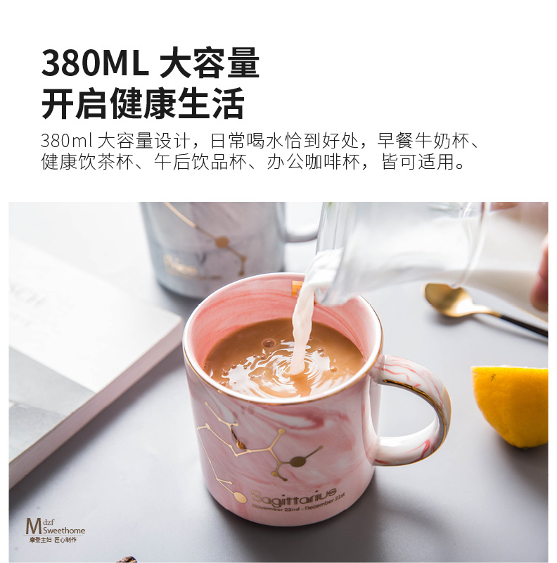 Modern housewives what move ceramic high - capacity mugs couples constellation keller cup coffee cup home female